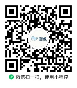 微信小程序二维码